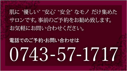 お気軽にお問い合わせください。