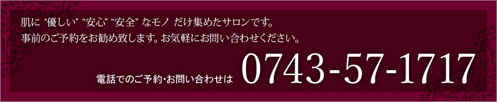お気軽にお問い合わせください。
